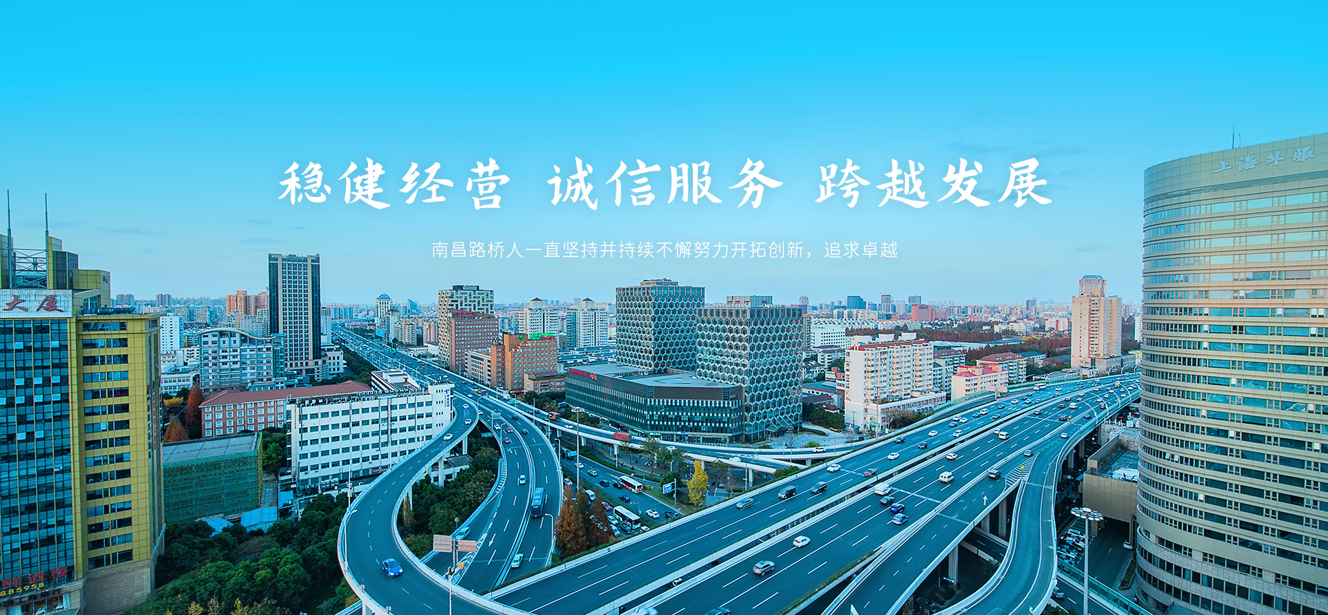 华体会官方网站